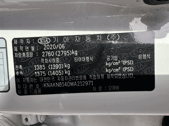 2025타경11957 사진
