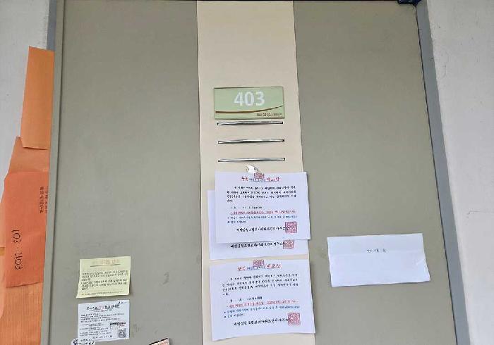 2025타경11963 사진