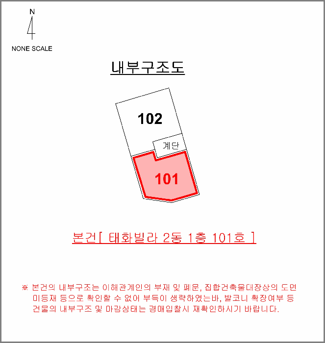 2025타경11968 사진