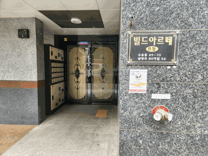 2025타경11972 사진