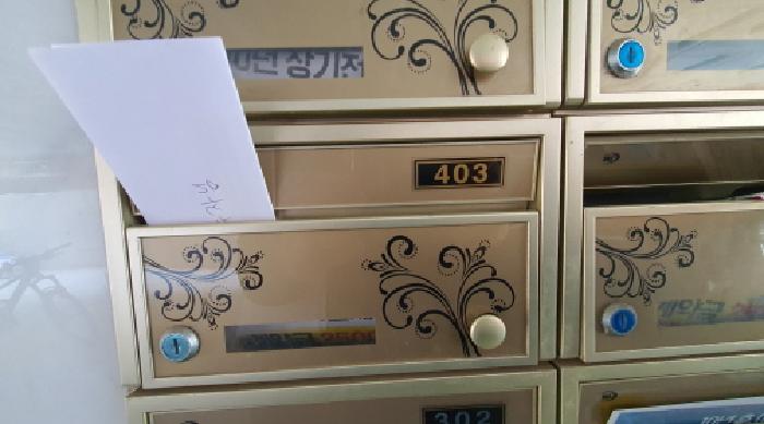 2025타경11974 사진