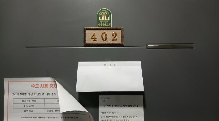 2025타경11981 사진