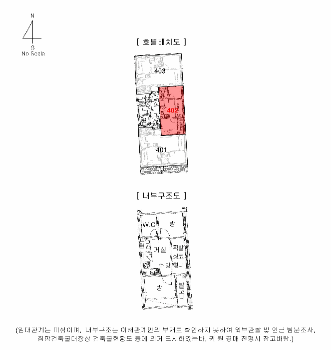 2025타경11981 사진