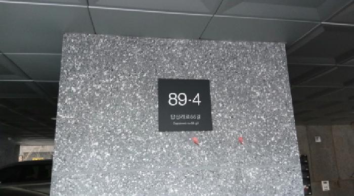 2025타경11984 사진