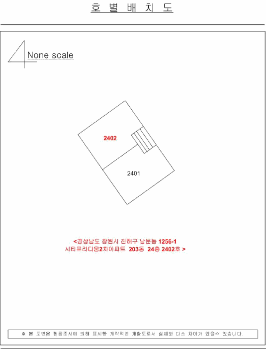 2025타경12013 사진