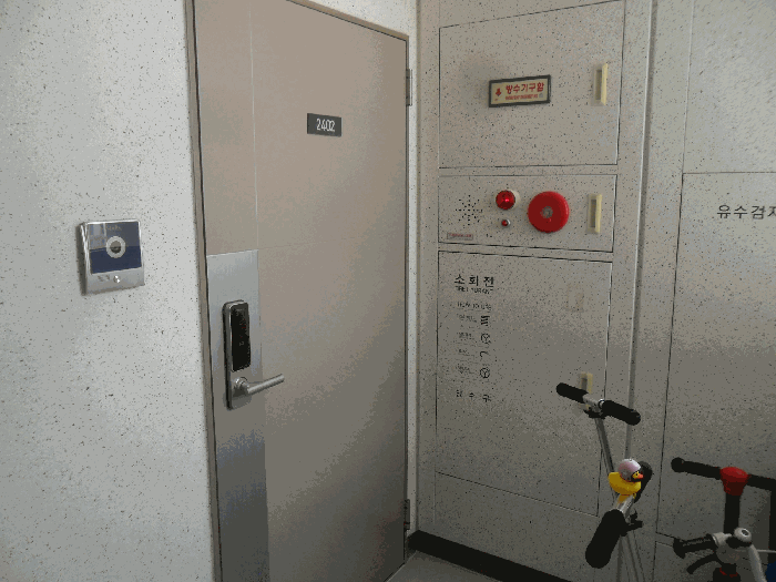 2025타경12013 사진