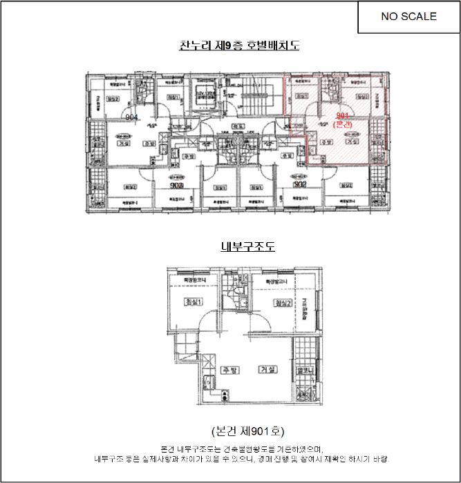 2025타경12015 사진