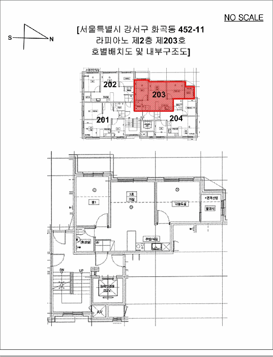 2025타경12017 사진