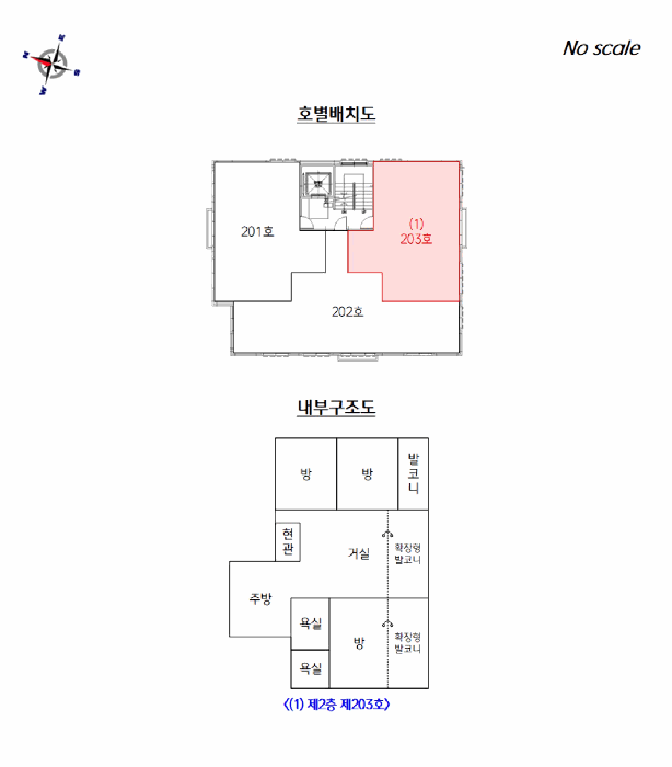 2025타경12023 사진