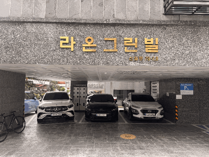 2025타경12031 사진