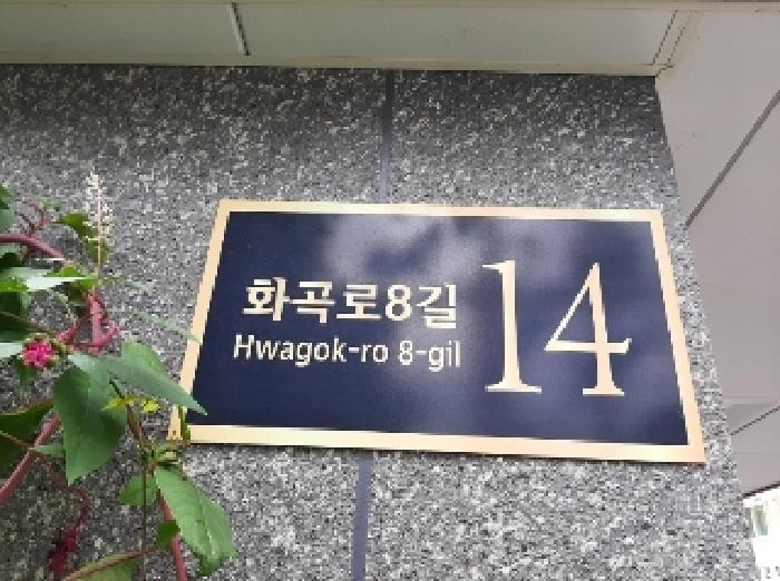 2025타경12031 사진
