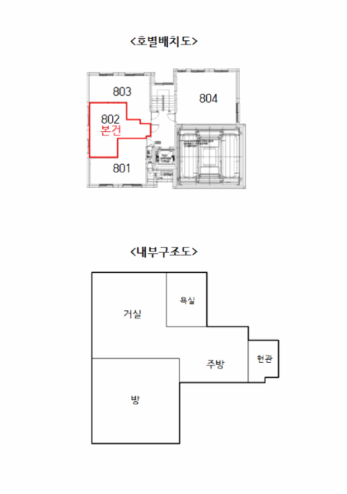 2025타경12042 사진