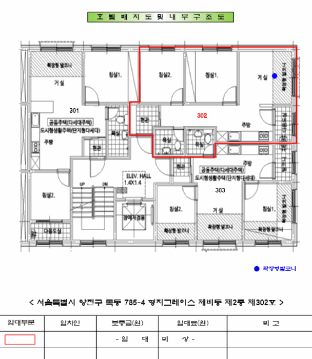 2025타경12046 사진