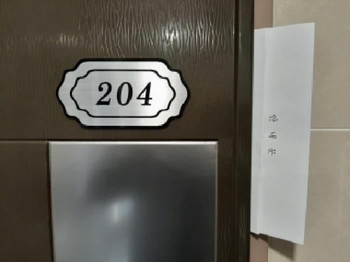 2025타경12048 사진