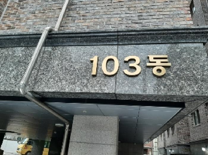 2025타경12053 사진