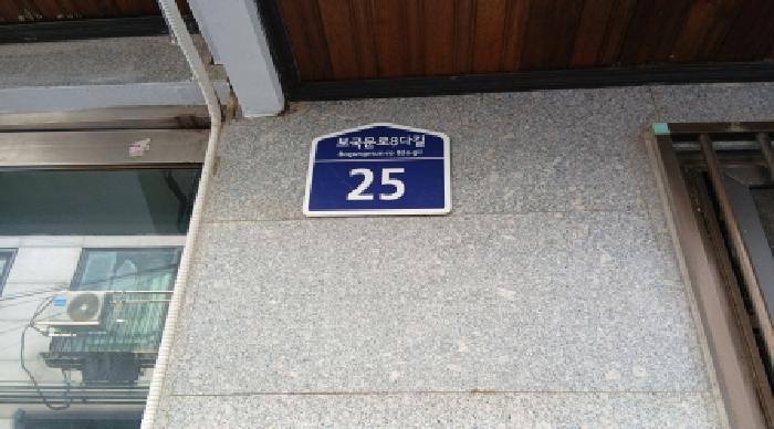 2025타경12063 사진