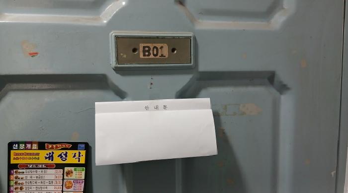 2025타경12063 사진