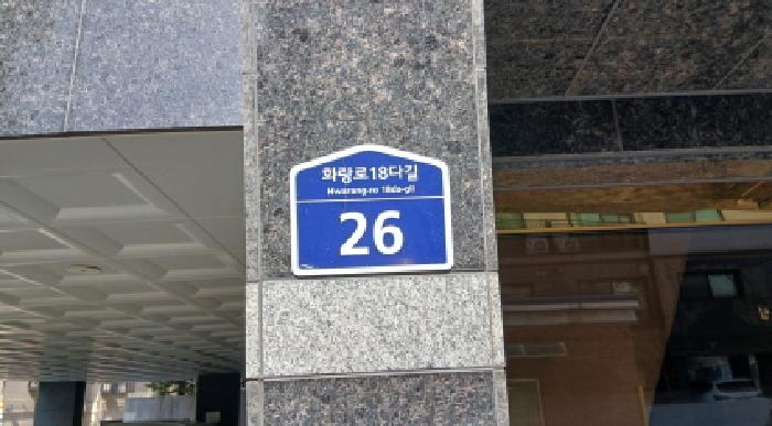2025타경12086 사진