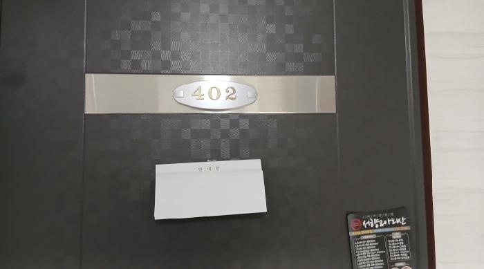 2025타경12086 사진