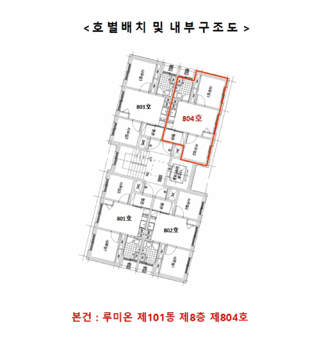 2025타경12098 사진
