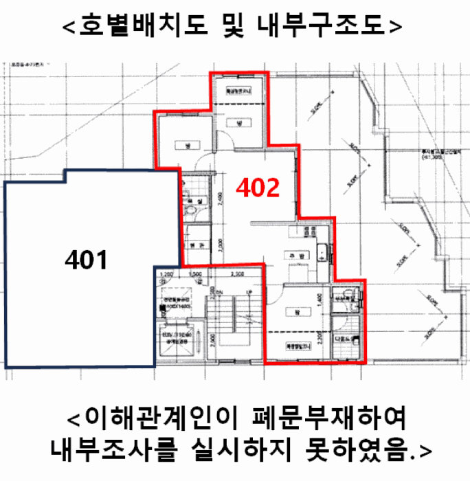 2025타경12102 사진