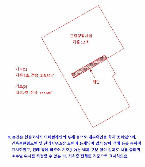 2025타경12110 사진