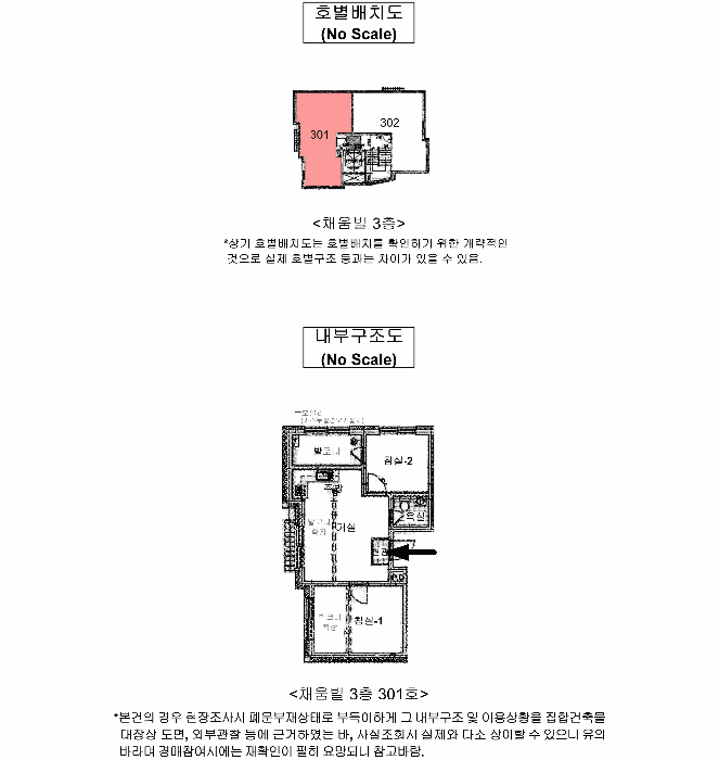 2025타경12112 사진
