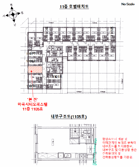 2025타경12126 사진