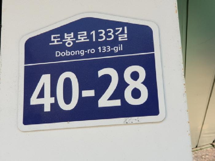 2025타경12134 사진