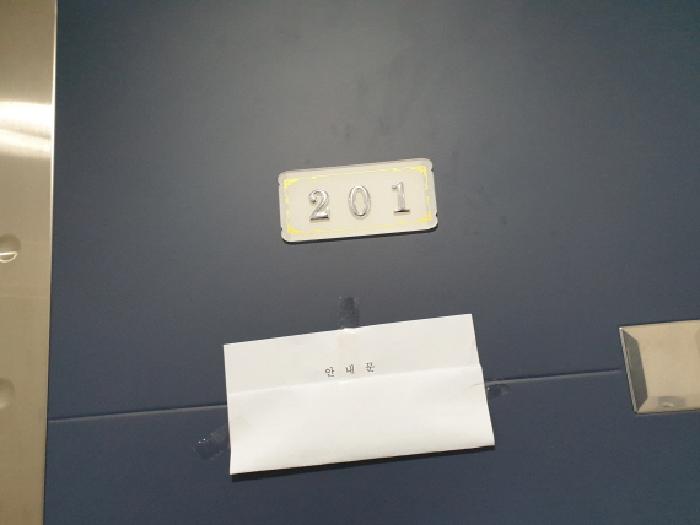 2025타경12134 사진
