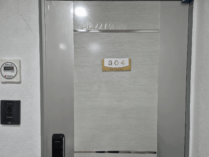 2025타경12142 사진