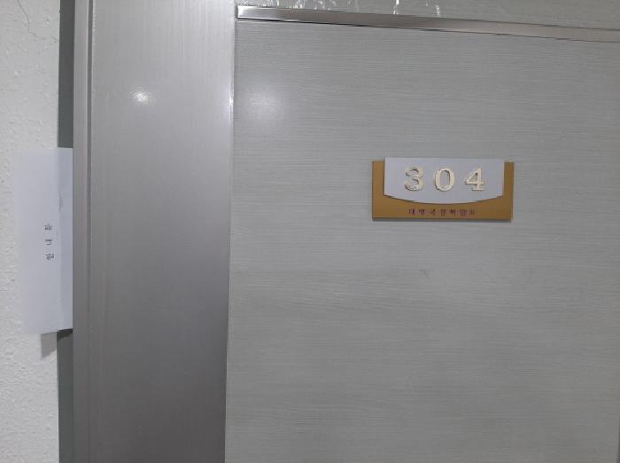 2025타경12142 사진