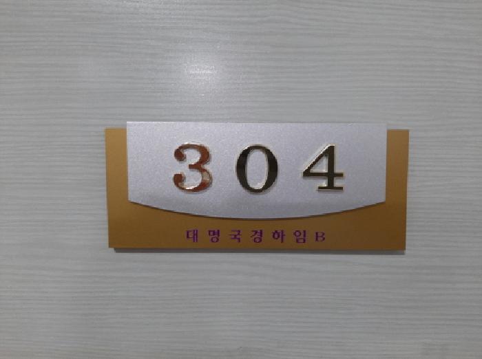 2025타경12142 사진