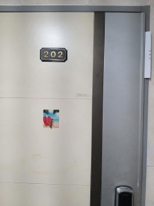 2025타경12144 사진