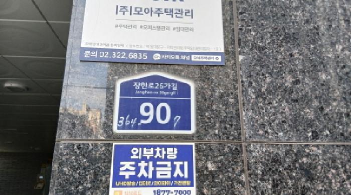 2025타경12152 사진
