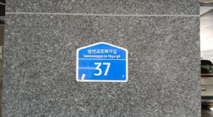 2025타경12156 사진