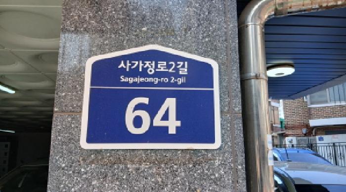 2025타경12157 사진