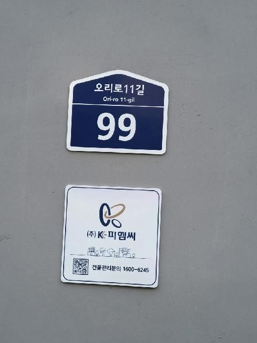2025타경12160 사진