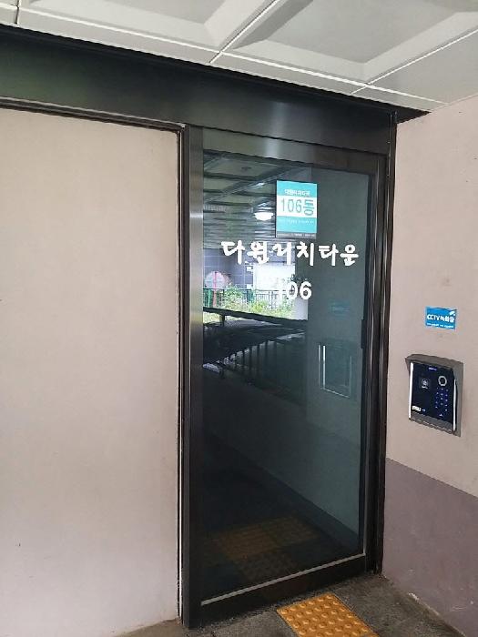 2025타경12160 사진