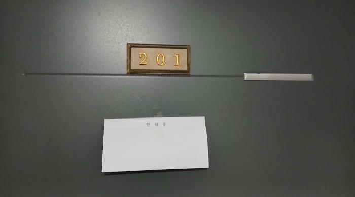 2025타경12165 사진