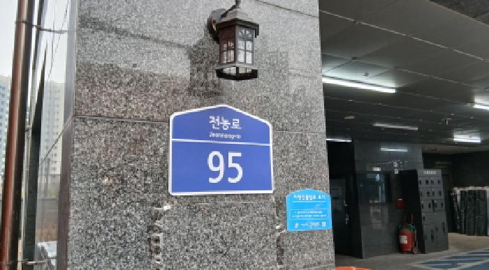2025타경12168 사진