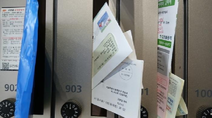2025타경12168 사진