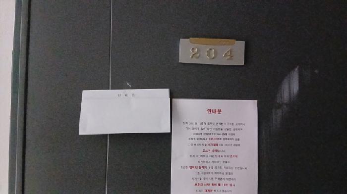 2025타경12169 사진