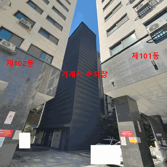 2025타경12172 사진