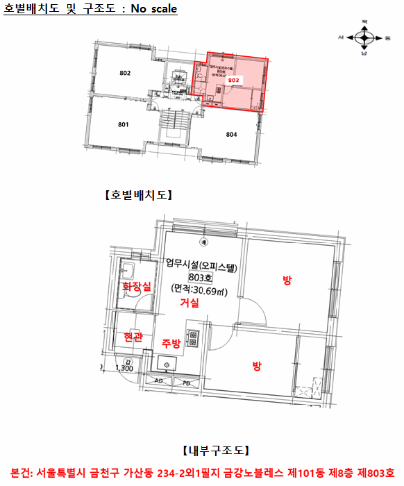 2025타경12172 사진
