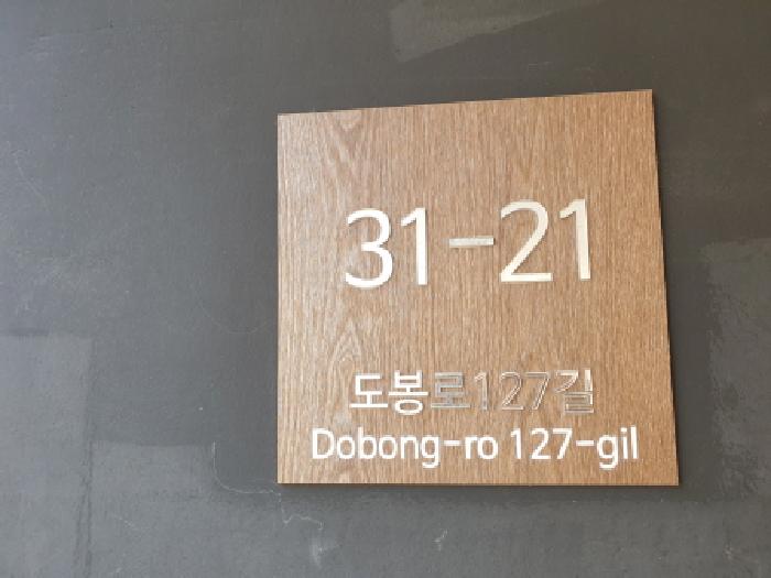 2025타경12183 사진