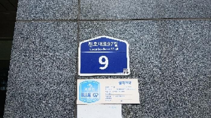2025타경12189 사진