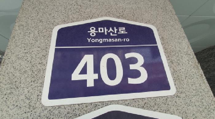 2025타경12192 사진