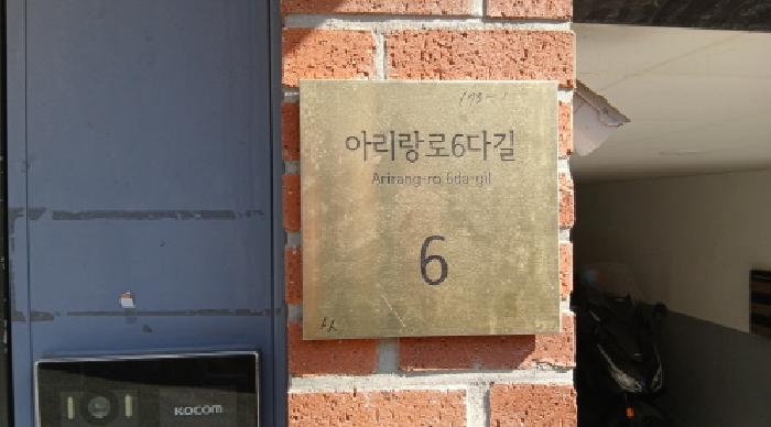 2025타경12195 사진