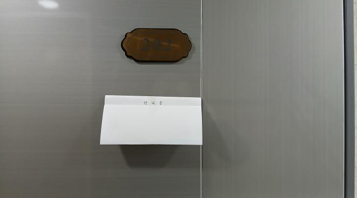 2025타경12195 사진